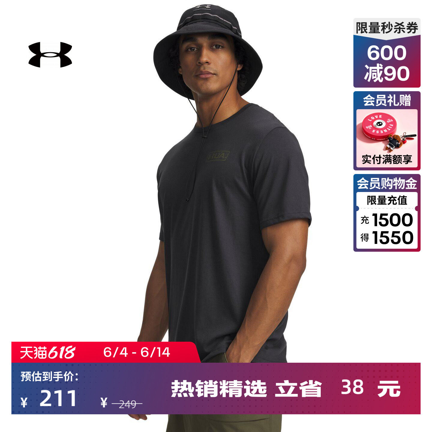 安德玛官方UA春夏Geo Pursuit男子宽松户外运动短袖T恤6009253