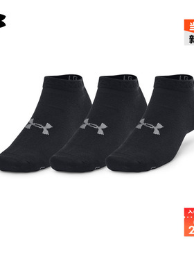 安德玛官方UA Essential情侣轻薄运动休闲浅口袜-3双装1382958