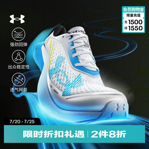 轻盈透气,柔软贴合,稳固支撑,稳健抓地