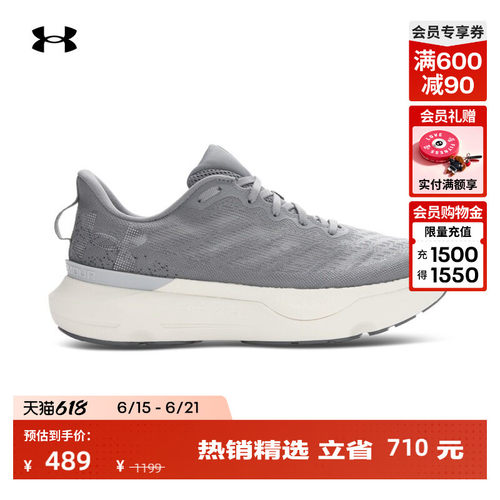 缓震反弹，轻质强韧，柔软舒适，稳固支撑