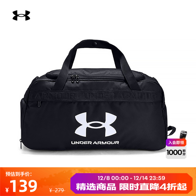 安德玛官方情侣便携耐磨旅行包