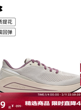 安德玛官方UA春夏Sonic 7女子缓震运动跑步鞋跑鞋3028003