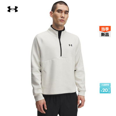安德玛官方【自在系列】UA Unstoppable男子运动休闲卫衣6003868