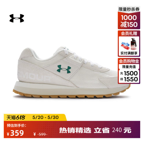 轻质透气,稳健抓地,紧锁双足,舒适贴合