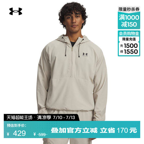 轻盈舒适,畅动自如,便于叠搭,稳固贴合