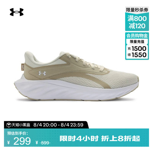 干爽透气,舒适贴合,柔韧回弹,稳健抓地