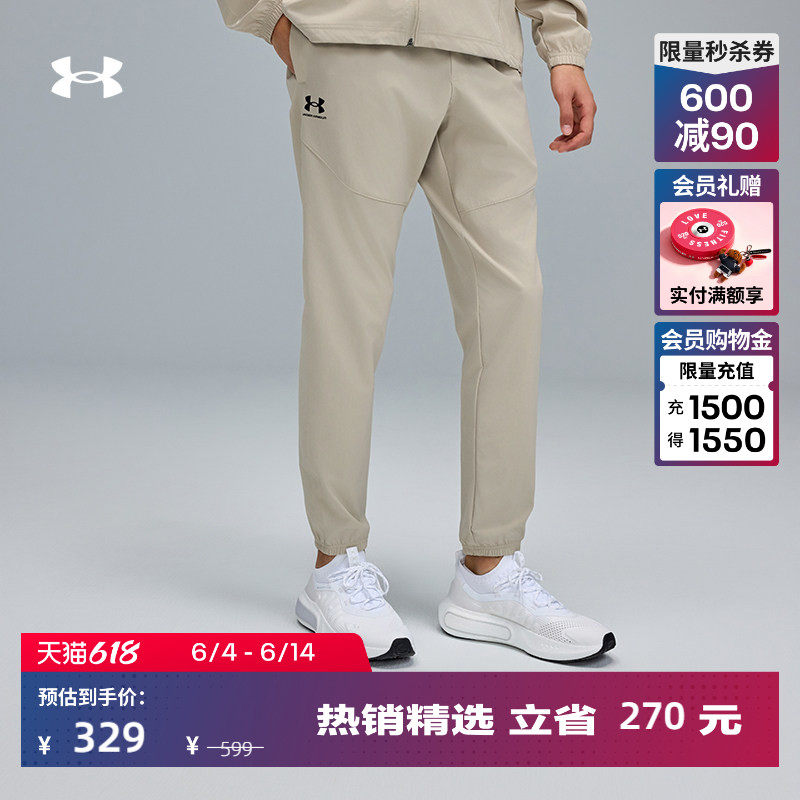 安德玛官方UA Vibe男子梭织运动休闲束脚长裤1386557