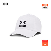 安德玛官方UA Branded男子运动休闲帽1369783
