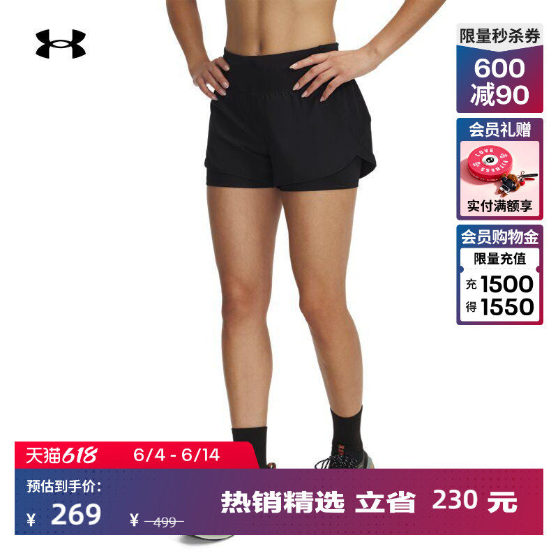 安德玛官方UA春夏Launch Pro女子二合一跑步运动短裤1389575