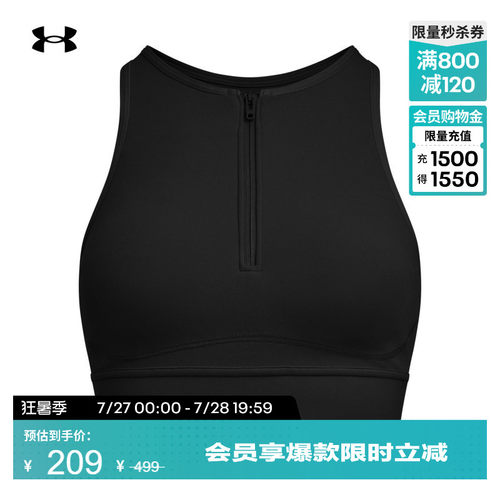 安德玛官方女子拉链背心