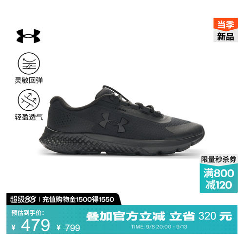 舒适干爽,轻盈透气,灵敏回弹,稳健抓地