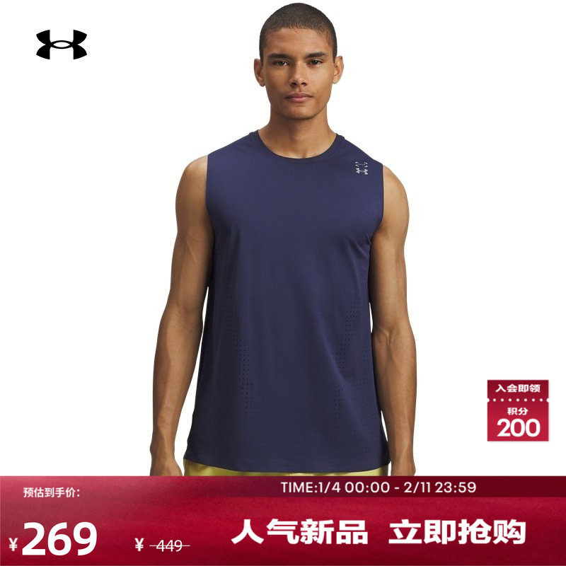 安德玛官方UA秋冬Halo Vent男子训练健身运动背心6007090,运动服/休闲服装,运动T恤,淘宝优惠券,粉丝福利购,淘宝优惠卷