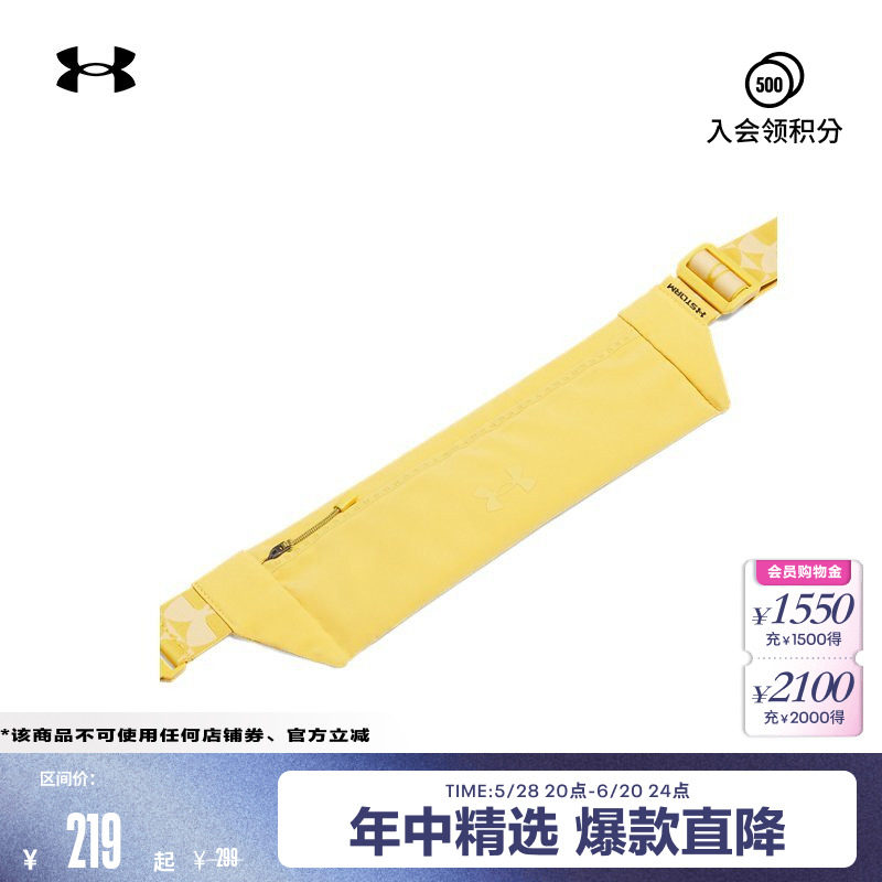 安德玛官方UA Launch男女情侣可调节跑步运动腰包1388914