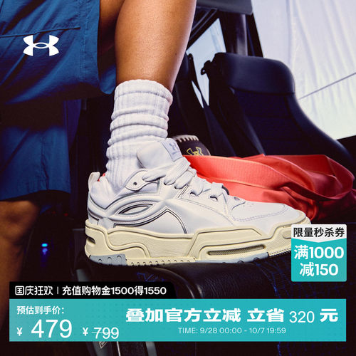 轻质舒适,透气网眼,稳健抓地,运动灵活