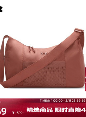 安德玛官方UA秋冬Studio Slouchy女子训练运动旅行包1384461