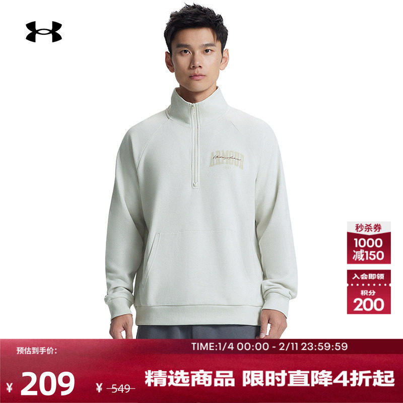 安德玛官方UA秋冬EF男子抓绒运动休闲1/4拉链卫衣6010179,运动服/休闲服装,运动卫衣/套头衫,淘宝优惠券,粉丝福利购,淘宝优惠卷