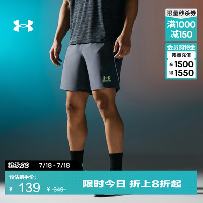 安德玛官方UA春夏Tech Sport男子轻质训练运动短裤6014639