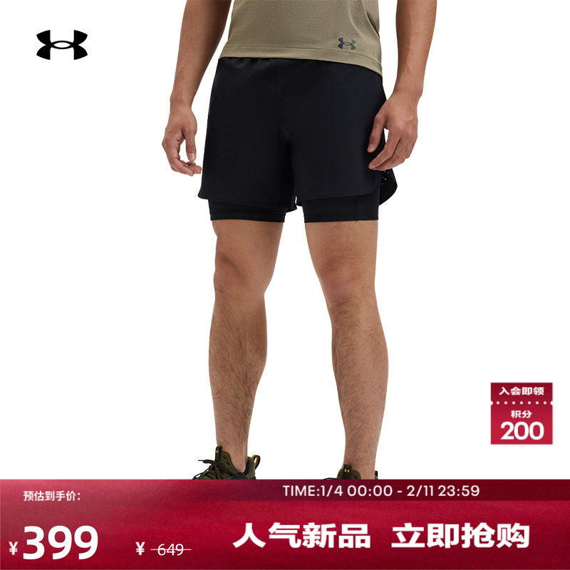 安德玛官方UA Vanish Elite男子梭织训练健身二合一短裤1378604,运动服/休闲服装,运动中长裤／短裤,淘宝优惠券,粉丝福利购,淘宝优惠卷