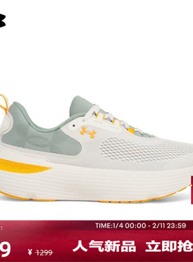 安德玛官方【韧系列·菁英版】UA Infinite Elite 2男跑鞋3028169