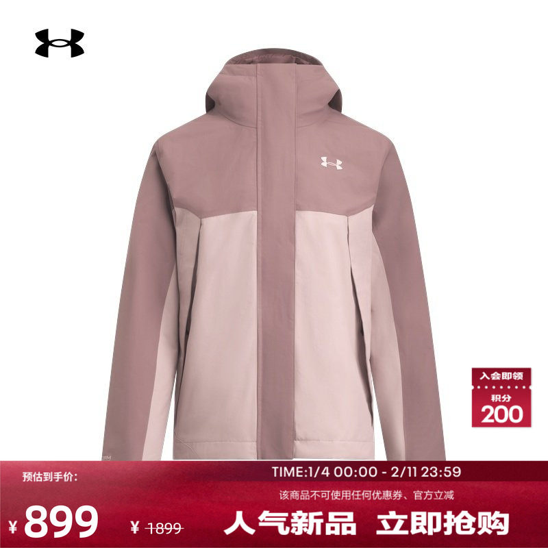 安德玛官方UA秋冬男女防水三合一户外运动夹克外套冲锋衣6001977,运动服/休闲服装,运动茄克/外套,淘宝优惠券,粉丝福利购,淘宝优惠卷