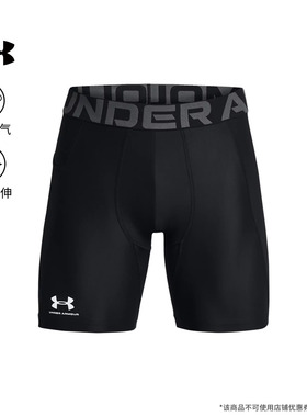 安德玛官方UA 春夏 HeatGear®男子训练健身运动紧身短裤1361596