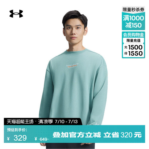 触感舒适,宽松自在,稳固贴合,畅动自如