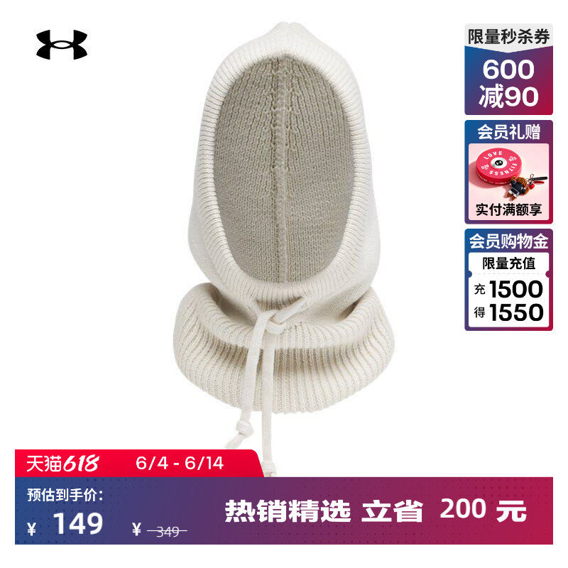 安德玛官方UA Halftime女子连帽运动休闲围脖6005109