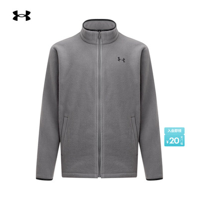 安德玛官方UA秋冬EF Bonded男子立领运动休闲夹克外套6010176