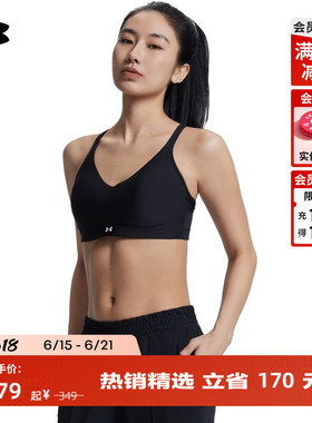 安德玛官方【小8bra】UA Infinity 2.0女运动内衣