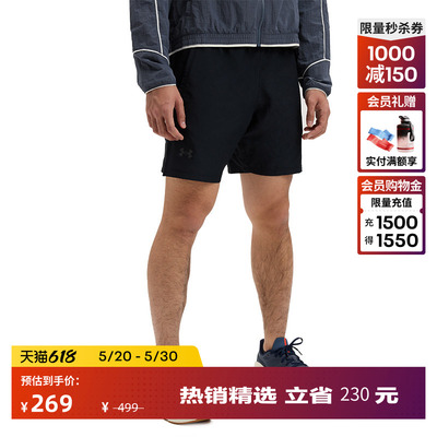 安德玛官方UA Launch男简约7英寸二合一跑步短裤1376831