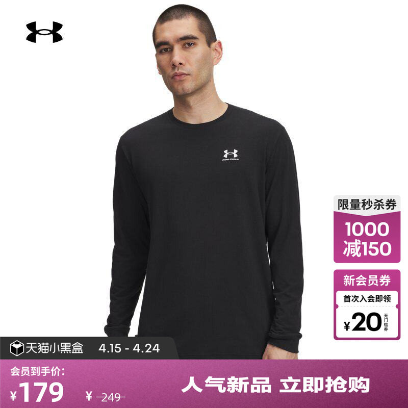 安德玛官方UA春夏Icon男子宽松运动休闲长袖T恤6005114