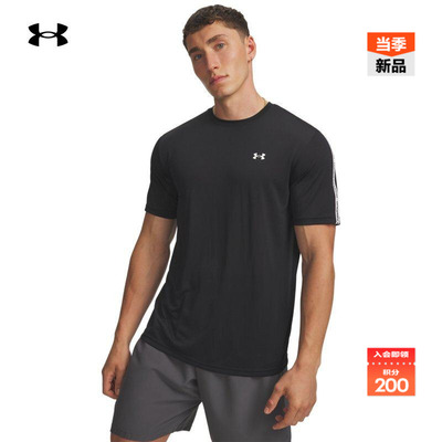 安德玛官方UA春夏Tech Taping男子轻质训练运动短袖T恤6012356