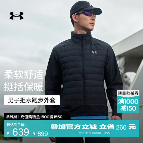 柔软舒适,挺括保暖,透气设计,昏暗可见