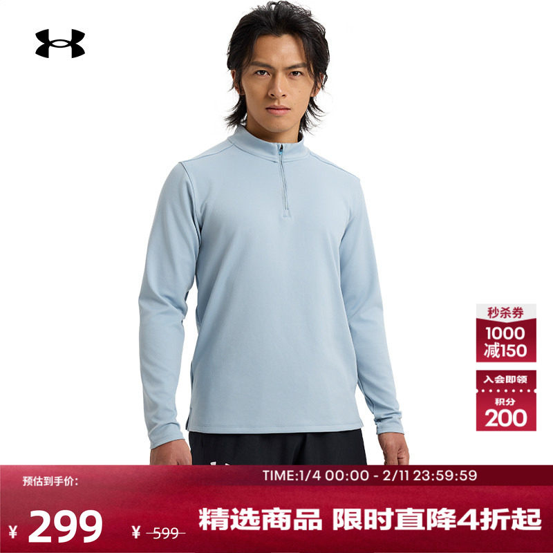 安德玛官方UA Motion男子训练运动长袖T恤1386980,运动服/休闲服装,运动T恤,淘宝优惠券,粉丝福利购,淘宝优惠卷