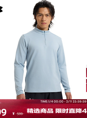 安德玛官方UA Motion男子训练运动长袖T恤1386980