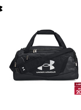 安德玛官方UA Undeniable 5.0男女情侣训练运动小号旅行包1369222