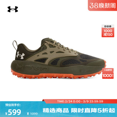 安德玛官方UA春夏Venture Lite男女情侣厚胎运动休闲鞋6007196