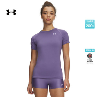 安德玛官方UA春夏HeatGear®女子弹力训练运动紧身短袖1365460