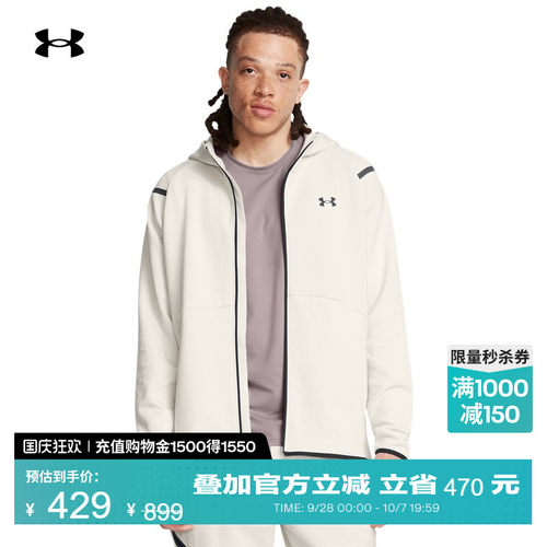 运动灵活,畅动自如,利落时尚,舒适柔软