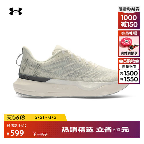 缓震反弹，轻质强韧，柔软舒适，稳固支撑