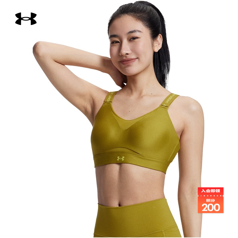 安德玛官方女子舒适轻盈运动内衣