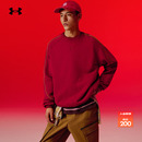 安德玛官方UA秋冬男子高克重毛圈布运动休闲圆领卫衣6006006