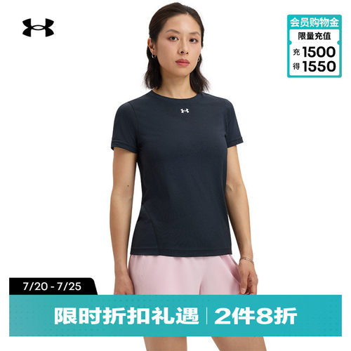 安德玛官方女子宽松短袖T恤