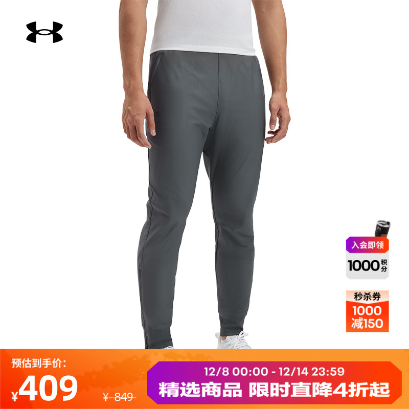 安德玛官方男子轻质柔软长裤