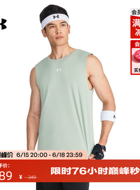 安德玛官方UA春夏EF Cool Mesh男子轻质训练运动背心6014366