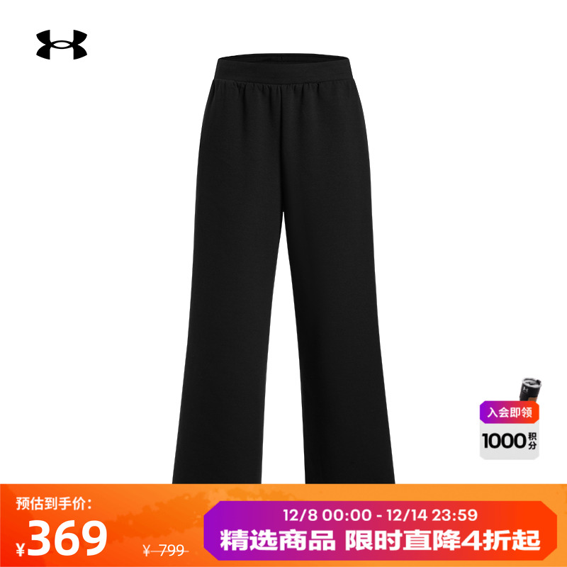 安德玛官方女子轻盈长裤