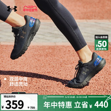 安德玛官方UA Charged Rogue 2.5 Rip女子运动跑步鞋3025246