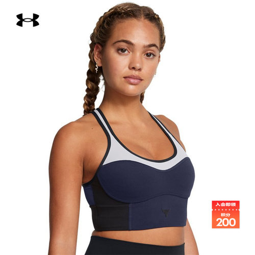 安德玛官方女子运动内衣