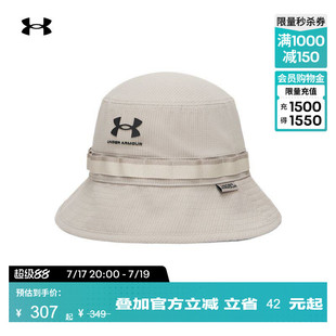 安德玛官方UA ArmourVent男子训练运动渔夫帽1383434