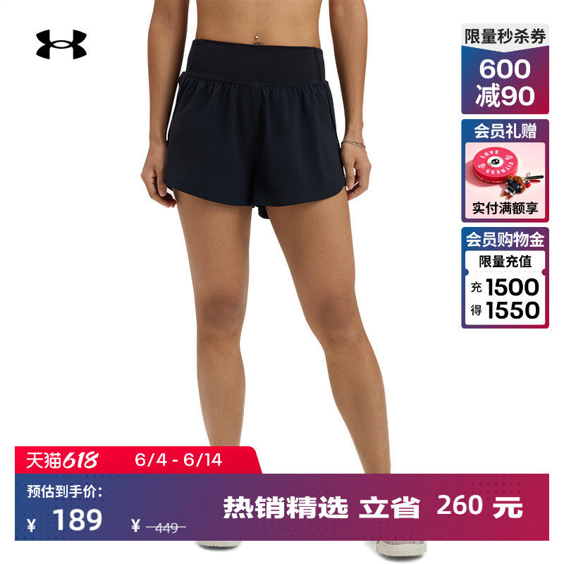 安德玛官方UA Flex女子二合一梭织训练健身运动短裤1376936